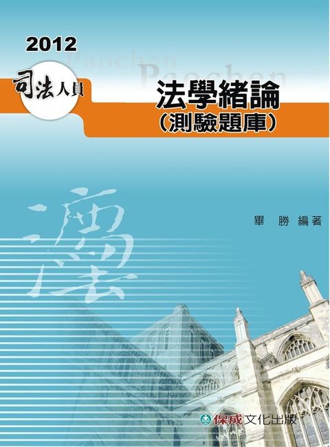 official_book_cover_08692