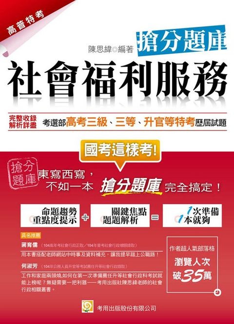 official_book_cover_08694