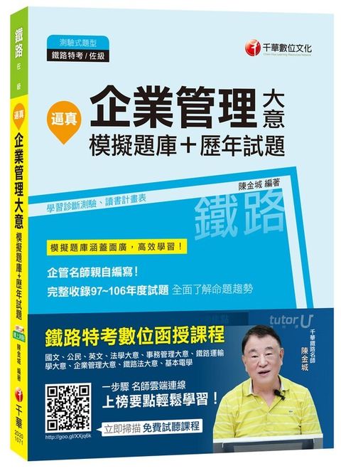 official_book_cover_08697