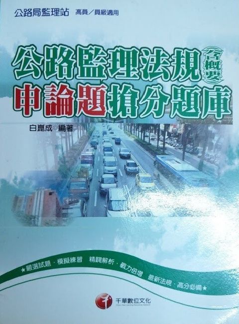 official_book_cover_08712