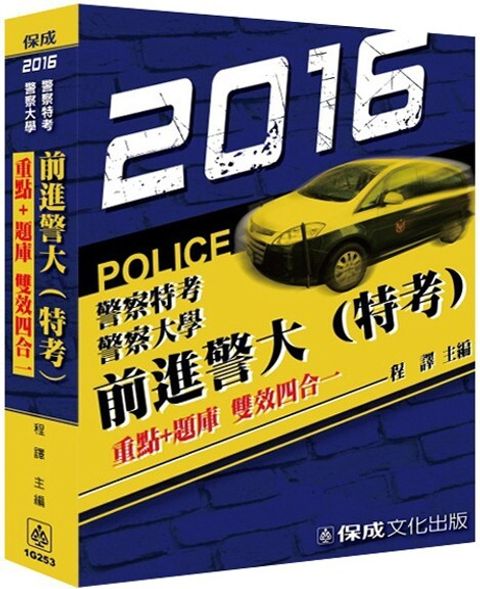 official_book_cover_08719
