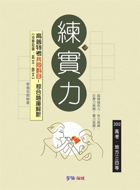 official_book_cover_08721