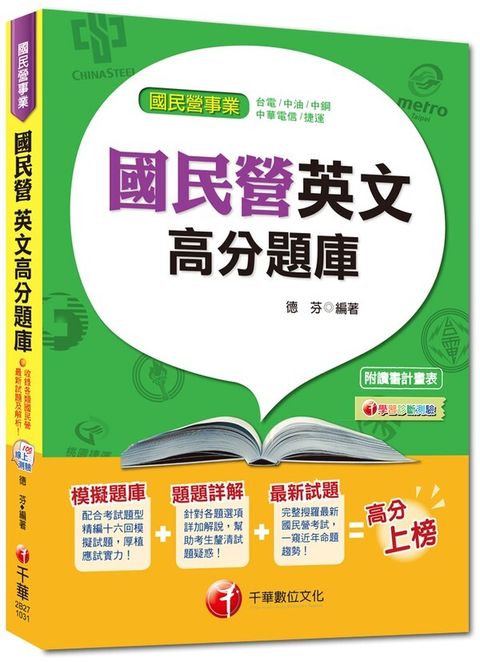 official_book_cover_08722