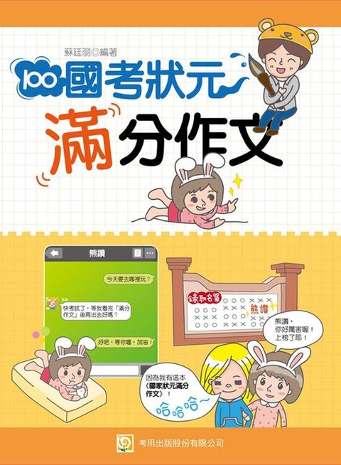 official_book_cover_08727