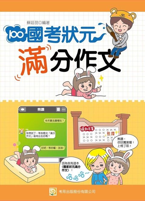 official_book_cover_08729