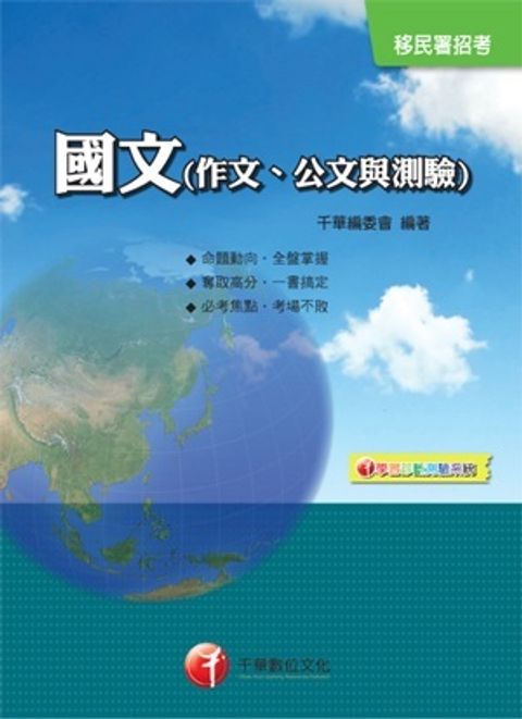 official_book_cover_08738
