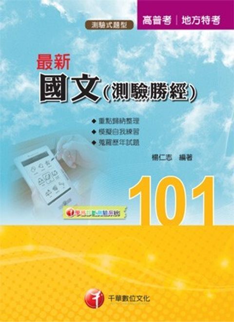 official_book_cover_08739