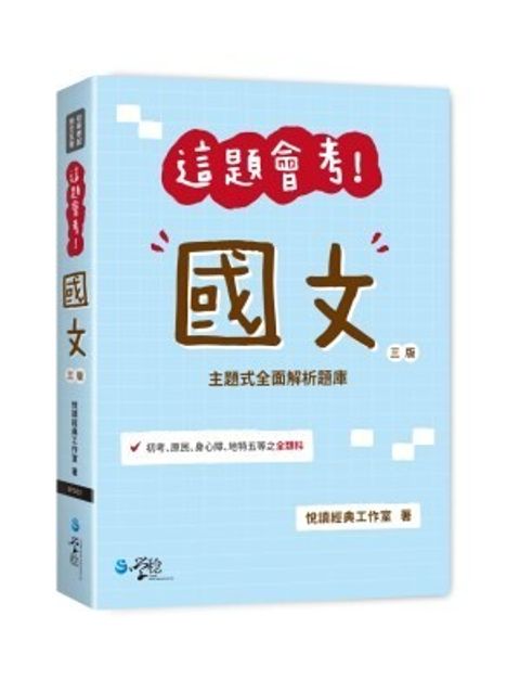 official_book_cover_08740