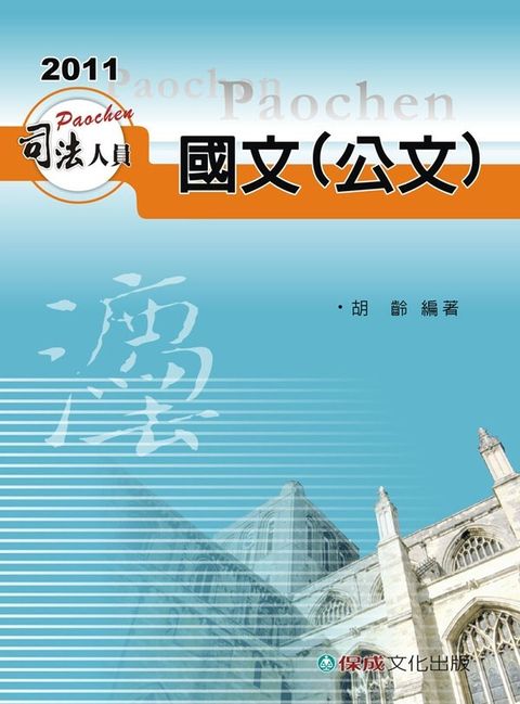 official_book_cover_08741