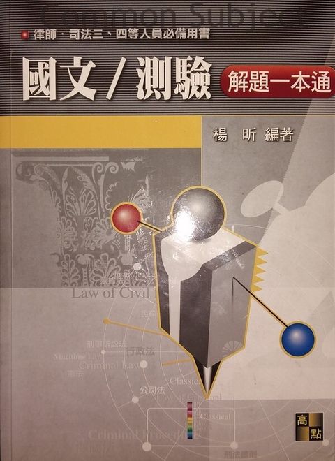 official_book_cover_08742