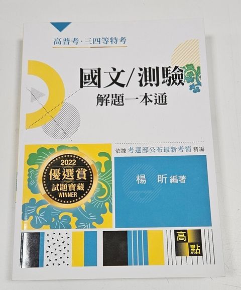 official_book_cover_08743