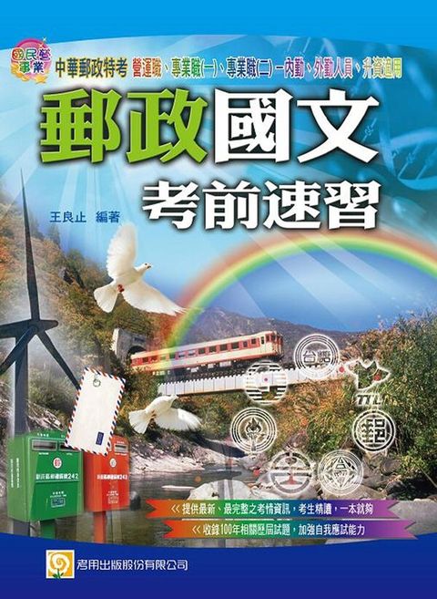 official_book_cover_08749