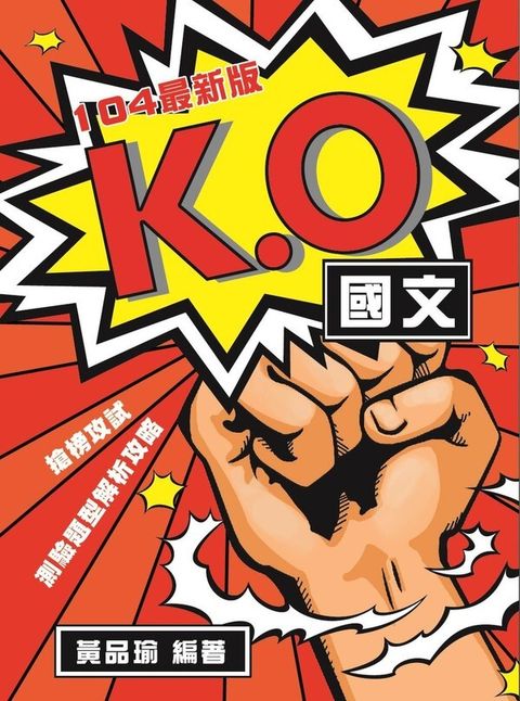 official_book_cover_08752