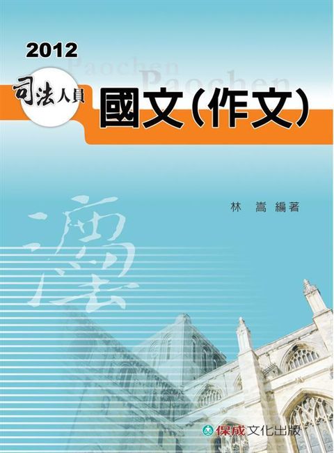 official_book_cover_08756