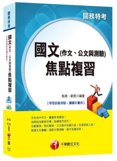 official_book_cover_08759