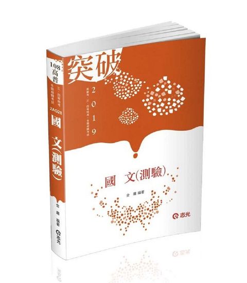 official_book_cover_08763