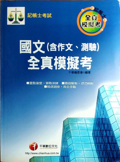 official_book_cover_08764