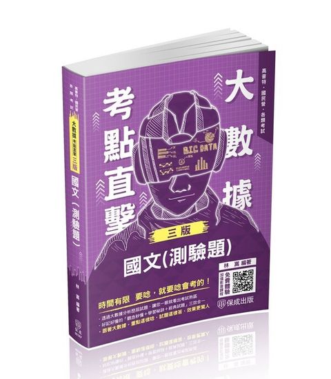 official_book_cover_08772
