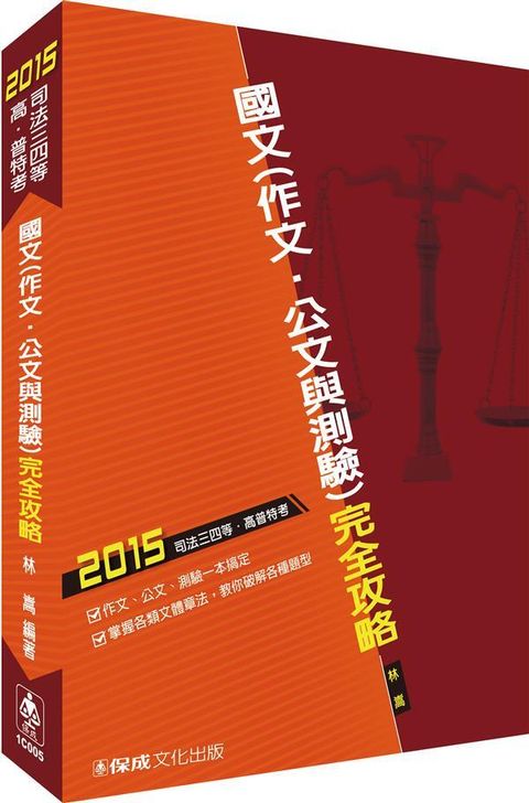 official_book_cover_08786