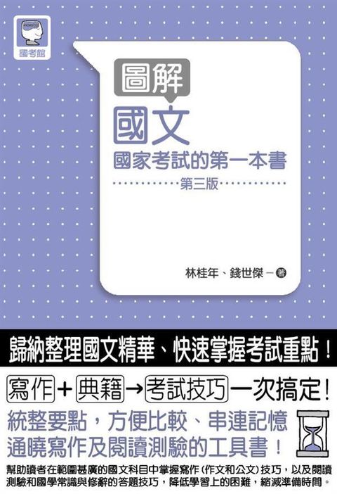 official_book_cover_08790