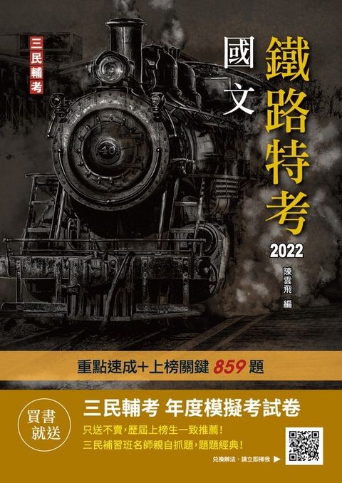 official_book_cover_08792