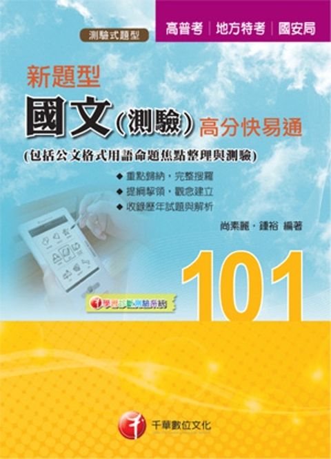 official_book_cover_08795
