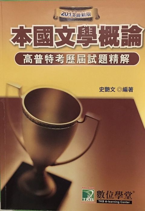 official_book_cover_08830