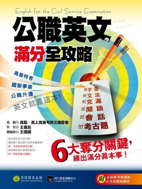 official_book_cover_08845
