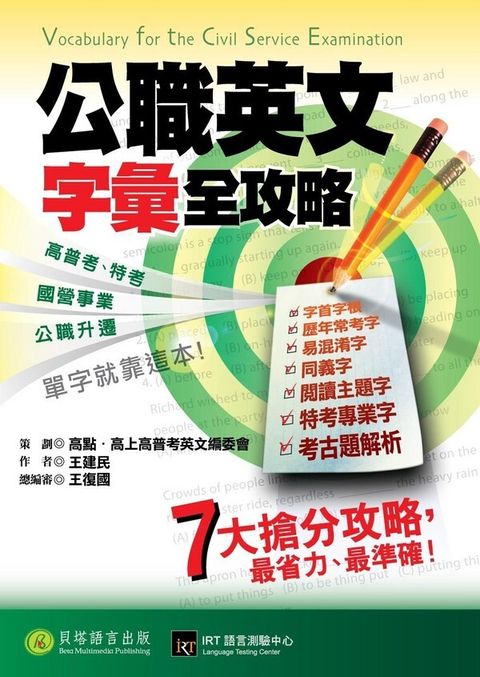 official_book_cover_08848