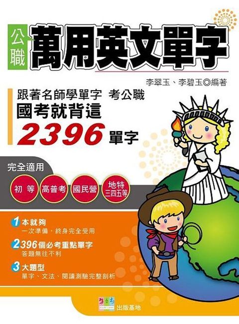 official_book_cover_08849