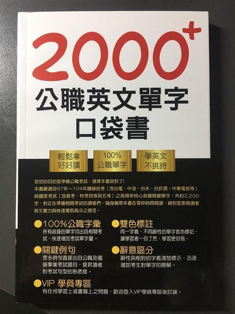 official_book_cover_08850