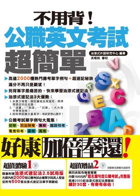 official_book_cover_08851