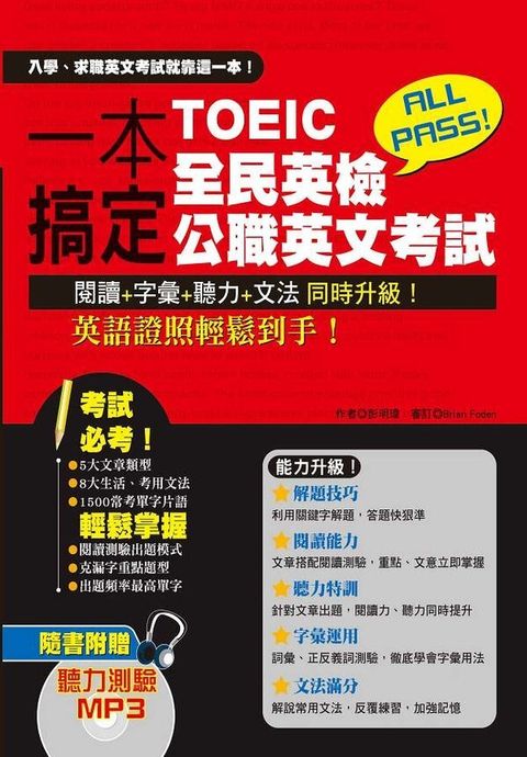 official_book_cover_08861