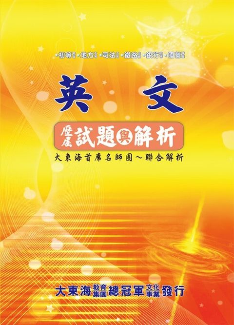 official_book_cover_08867