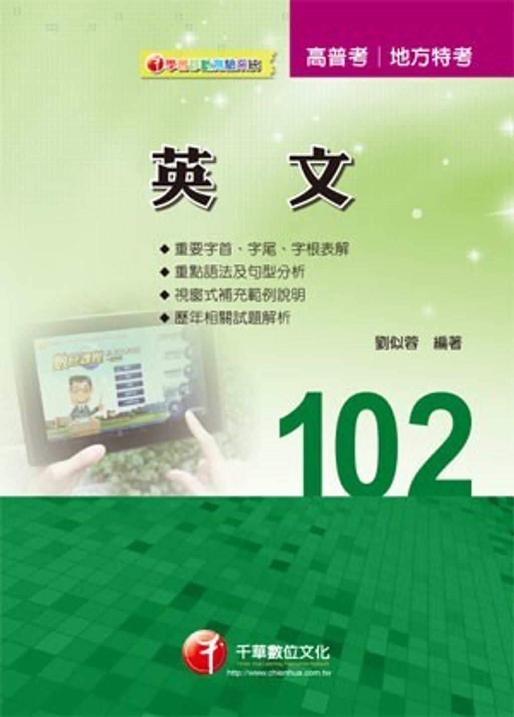 official_book_cover_08869