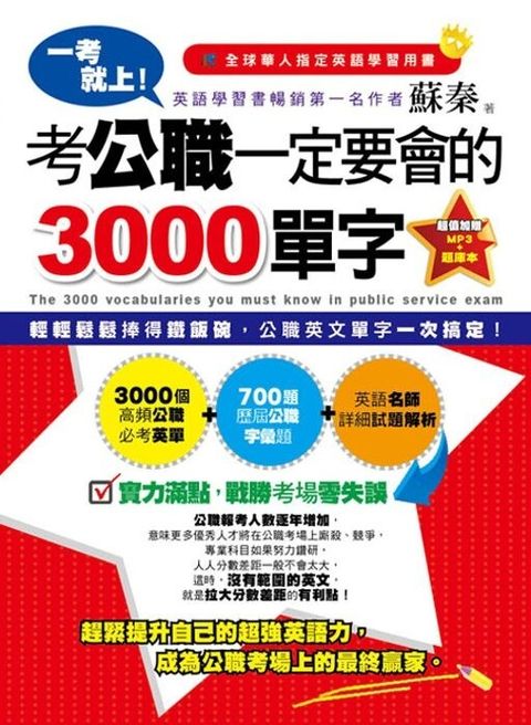 official_book_cover_08870
