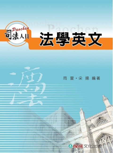 official_book_cover_08876