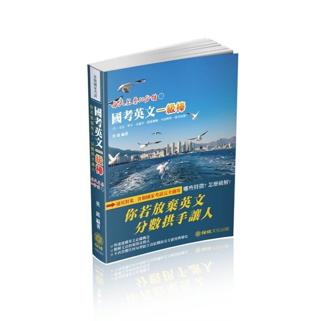 official_book_cover_08886