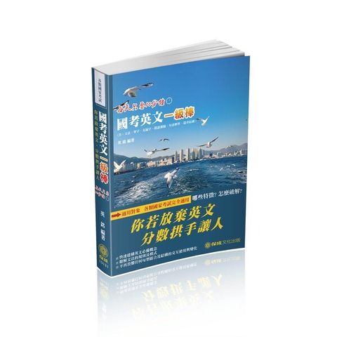official_book_cover_08886