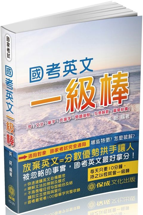 official_book_cover_08887