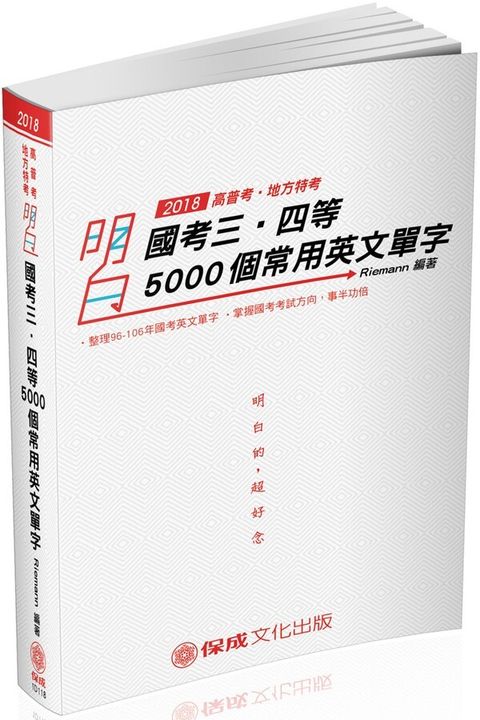 official_book_cover_08894