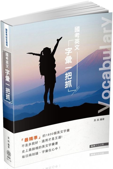 official_book_cover_08898