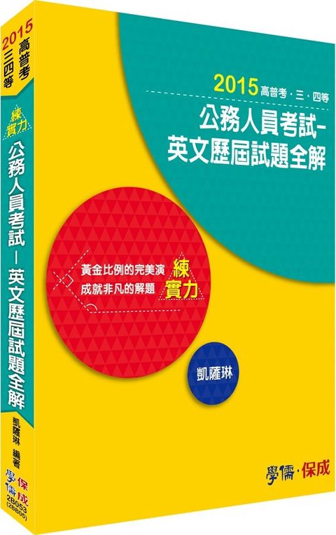 official_book_cover_08899