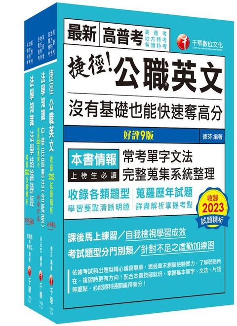 official_book_cover_08908