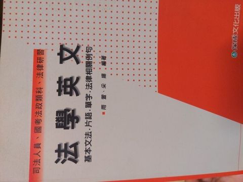 official_book_cover_08920