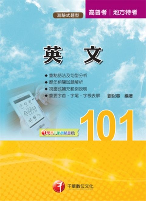 official_book_cover_08924