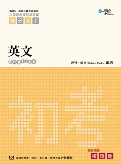 official_book_cover_08925