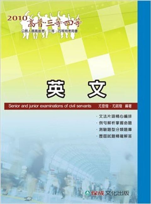 official_book_cover_08926
