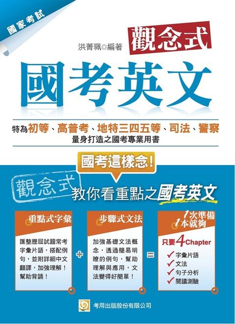 official_book_cover_08927