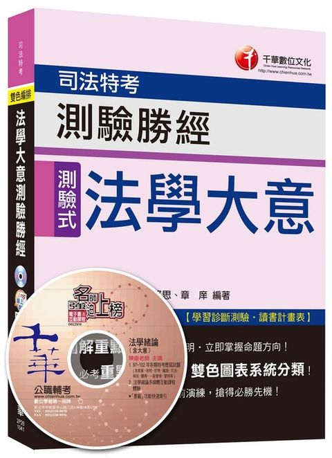 official_book_cover_08933